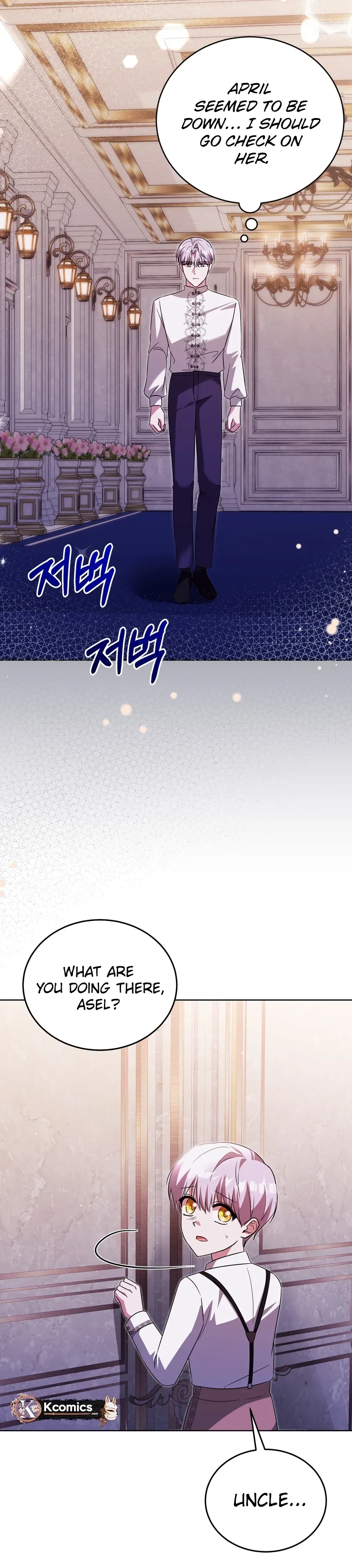 I Didn’t Lull You to Sleep Only For You to Be Obsessed Chapter 76 - page 33